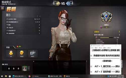 CF外挂开科技软件下载：打破传统，畅享游戏新体验
