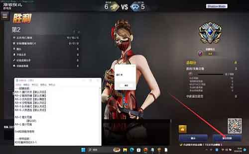 CF辅助软件：游戏乐趣与道德之间的博弈